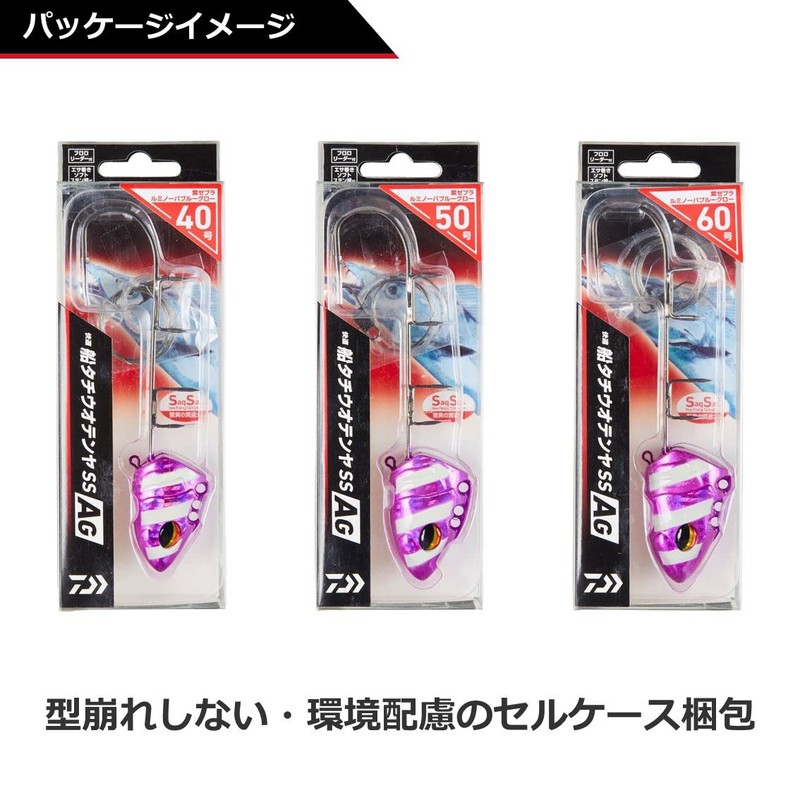 DAIWA Comfort Boat Tachiu Otenya SS50 AG Luminova Green Glow