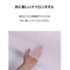 Sun Fabless Body Towel, Made in Japan, Super Soft, Foam