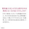 【Original Essence】VC-3 Vitamin C Derivative Serum 10ml TUNEMAKERS