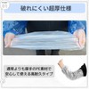 RAYTRUTH Arm Covers, Thick, 100 Pieces, Arm Bar, For Work,