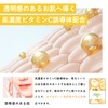 STAY FREE i-samu Vitamin C VC-100 Sheet Mask, 1 Bag