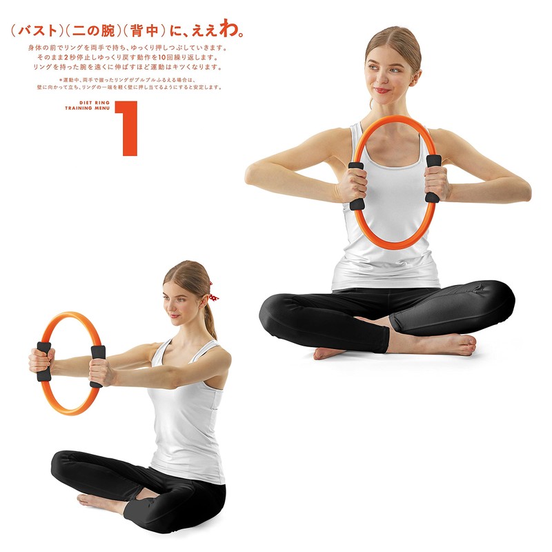 La-VIE Diet Ring 11.8 inches (30 cm) Pilates Ring 3B-3103