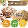 Eat Brushing Teeth Revolution Try G (Dog, Cat, NO Additives,
