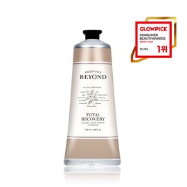 Beyond Classic Hand Cream Intensive Total Recovery 100ml / 비욘드 클래식 핸드크림 인텐시브 토탈 리커버리 100ml