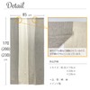 Noren, 4 Round, Natural, 33.5 x 66.9 inches (85 x