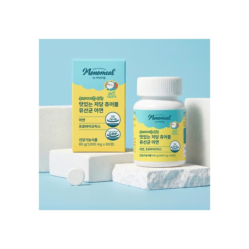 Vitamin Village Monomil Delicious Low-Sugar Chewable Probiotics and Zinc for