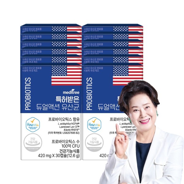 12 boxes of patented dual-action 10 billion probiotics Danisco Probiotics