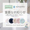 Floating Sponge Holder UKIUKI SHU-01S Mint Cream Set of 2