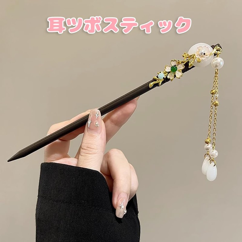 耳ツボスティック フェイスポインター ツボ押し棒 ポスポス ぽすぽ 耳ツボ押し 小顔 ツボ刺激 軽量コンパクト (#人間月)