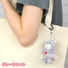 [NICI] Sean 10cm Chain Shaun the Sheep