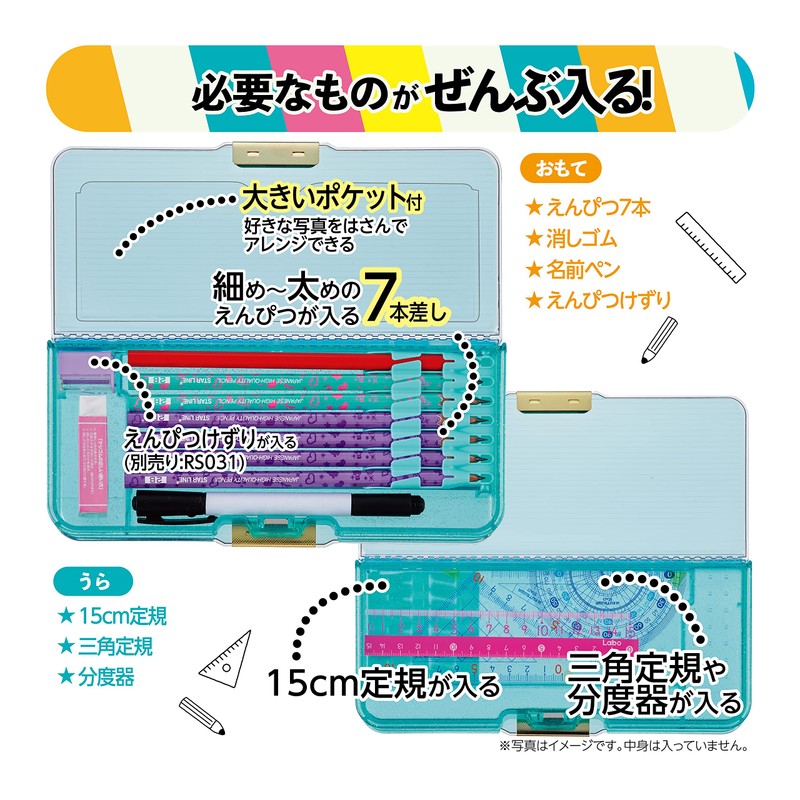 Kutsuwa CH204CL Pencil Case, Magnetic Brush, Tough Clear, Clear