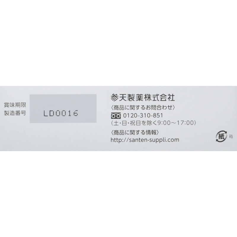 [3] Sante Lutax 20 + DHA, 60 tablets x 3