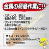 SK11 Hexagonal Shaft Whetstone with Shaft for Ironworking, 0.7 x