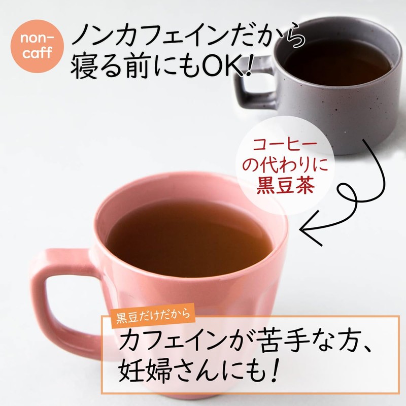 [Roasted Black Bean Tea 3.5 oz (100 g)] Kimeyaka Miken