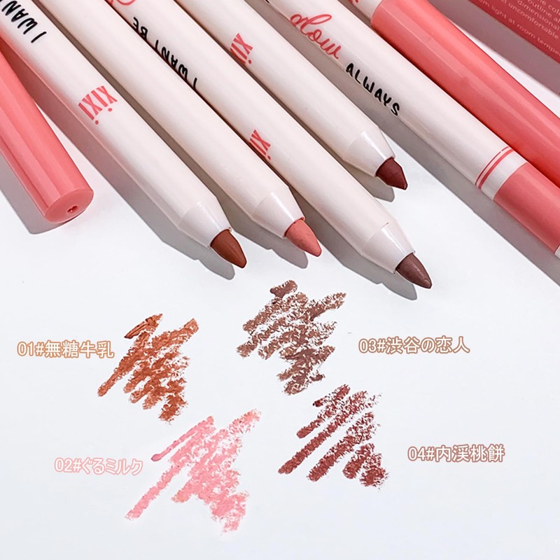 Erinde Lip Liner Pencil Lip Makeup Matte Tint No Fall