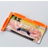 Clitac HC-5029 Easy Fresh Pack Ham Clip, Orange
