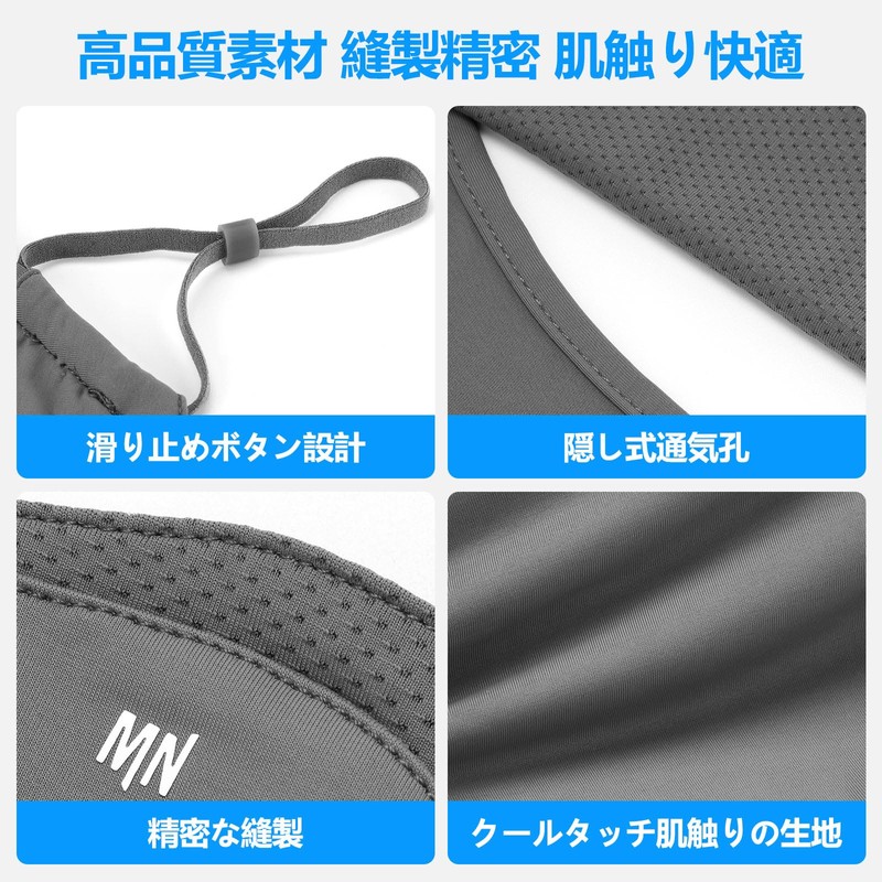 amifun Cooling Face Cover, UV Protection, UPF 50+, Sun Protection