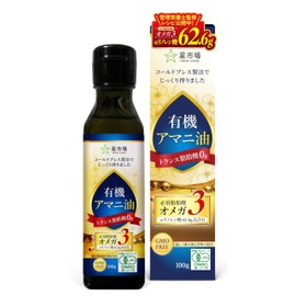 Hoshiichiba Organic Linseed Oil, 3.5 oz (100 g), Supervised by a Dietitian, Organic JAS Certified, Non-Refined, Low Temperature Pressed Omega 3, Light Filtering Bottle, Zero Trans Fatty Acids, Not GMO