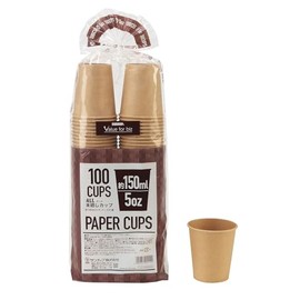 Sunup C15100MZAW Standard Size, 5 oz Cup, Everyday Use, 5.3 fl oz (150 ml), Unbleached, Pack of 100, Compact Management in Double Row Packaging, Compatible with Sannap Dispensers (CD-5DB), Compatible