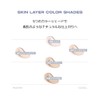 About Tone Skin Layer Fit Foundation #23 Natural 1.0 fl