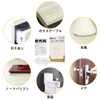 Ginoya Soft Cushion, 9 Piece Set, Door Stop Cushion, Impact