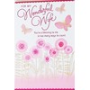 Greeting Card For My Wonderful Wife Religious Christian Happy Birthday