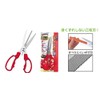 下村 Industrial Crab Scissors Letter Lobster on KHB – 01