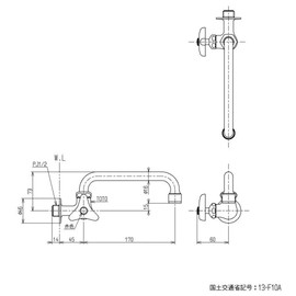 TOTO T131LUN13H Single Faucet (Horizontal Faucet) Water Spout Pipe 6.7 inches (170 mm) For General Areas and Cold Areas (Left Handle For Hot Water)