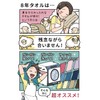 8 Year Towels, Face Towels, 13.4 x 33.5 inches (34