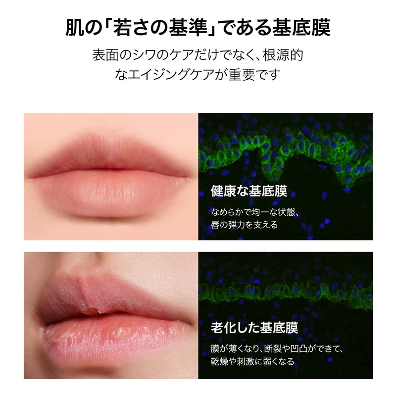 PERFECT DIARY Perfect Diary Bio Lip Essence Lipstick "Moisture Film