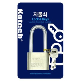 Warehouse Key Lock (Medium) K-7505 2ea