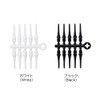 cosmodarts fit point plus 19mm black 50pcs tips fit2202