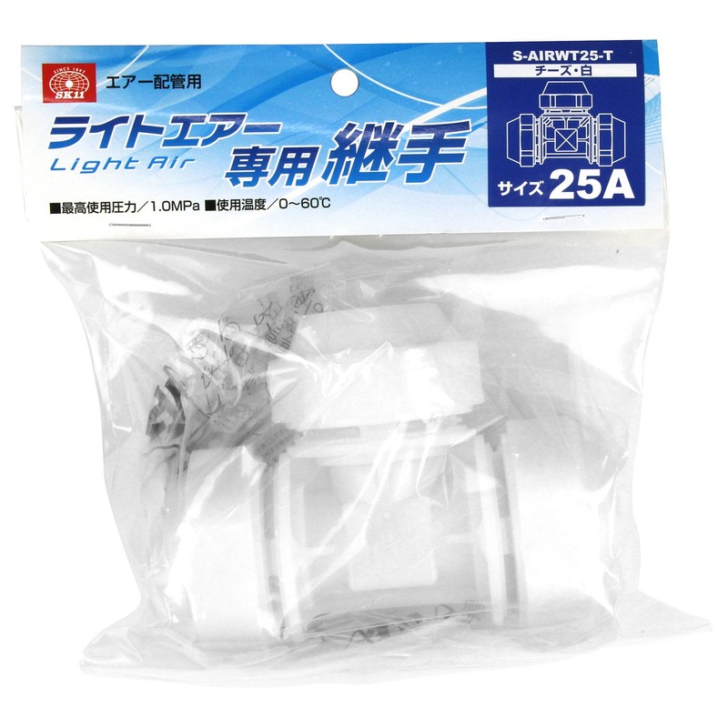 SK11 Light Air Cheese S-AIRWT25-T Air Pipe Fitting White Pipe