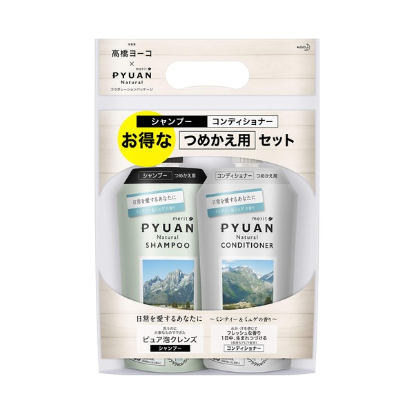 PYUAN Merit Pure Natural Mint Tea and Muguet Scent, Refill Pair Set, 11.8 fl oz (340 ml) + Conditioner, 11.8 fl oz (340 ml) + 11.8 fl oz (340 ml)