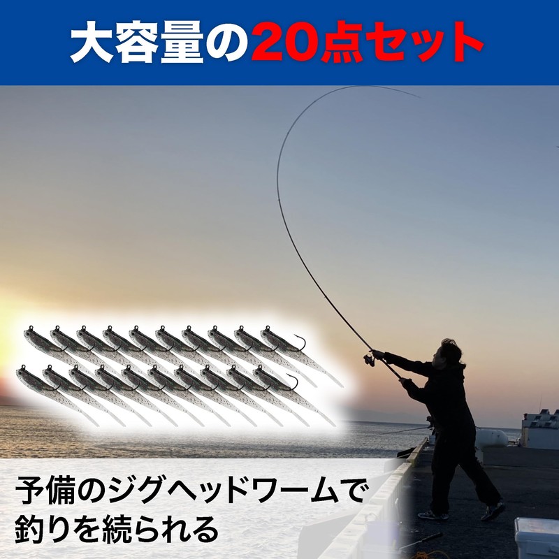 Felimoa Jig Head Worm Soft Lure, Approx. 0.2 oz (6.5