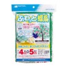 Nihon Matai Marsol Soft Butterfly Bird, 0.4 inch (10 mm)
