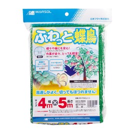 Nihon Matai Marsol Soft Butterfly Bird, 0.4 inch (10 mm) Square, 1.4 x 16.4 ft (4 x 5 m), Moss Green