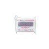 Matsumura Crafts Lunaclay Cellulose Sculpting Clay 8.8 oz (250 g)