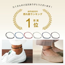 Binich Color Cord Anklet