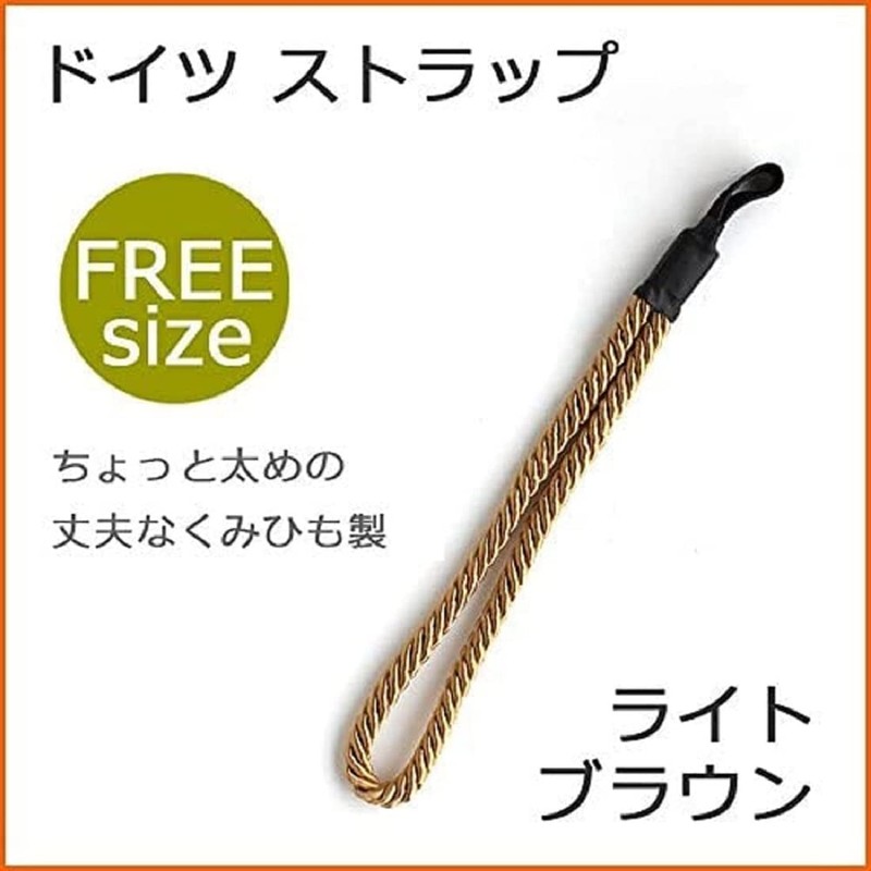 Cane Strap One Size Fits All moneymaking String made in