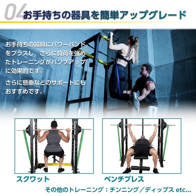 Bodytech BTS22CM025 Power Band Load 199.2 - 128.7 lbs (45