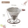 Coffee Dripper Paperless Conical Stainless Steel Coffee Drip Tool Mother's