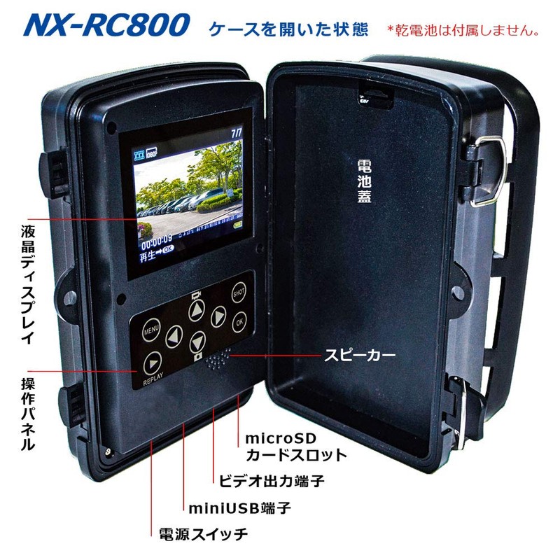 FRC NX-RC800(W) [4K Equivalent Ranger Camera]