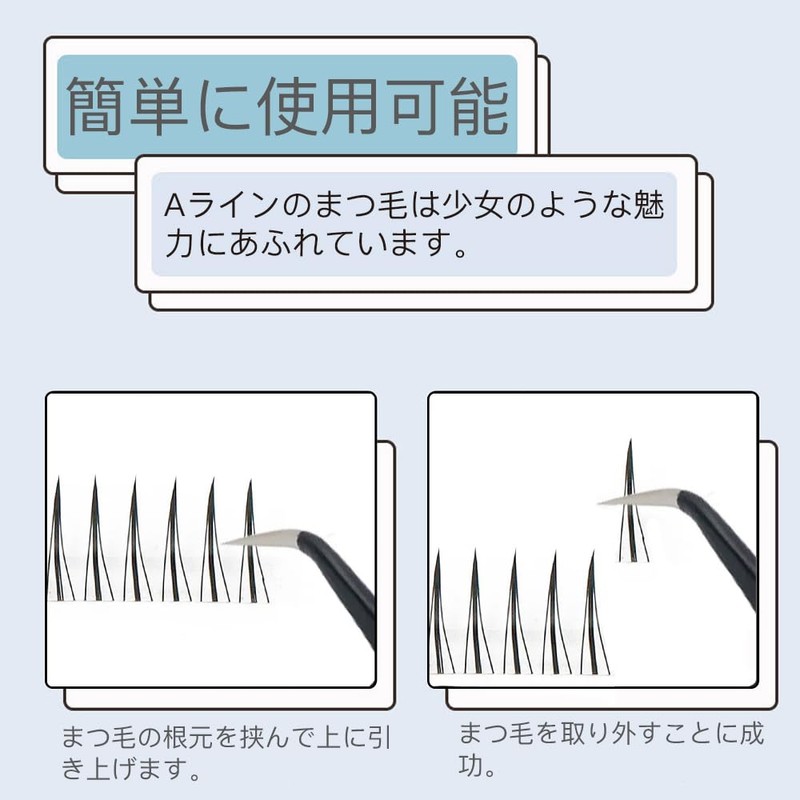 ISHR Partial False Eyelashes, 0.3 - 0.5 inches (9 -