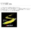 Duo Bay Roof Seek 85S 2024 Limited Edition Color Glitter