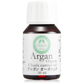 karisu 成城 Carrier Oil of Gun Organic 50ml