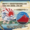 Katsushika Hokusai Golf Marker, Double-Sided Design, Red Fuji 1.3 inches