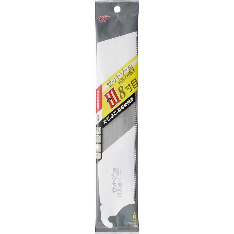 ZETT Saw Hard Impulse 3 Extra blade 250mm15270