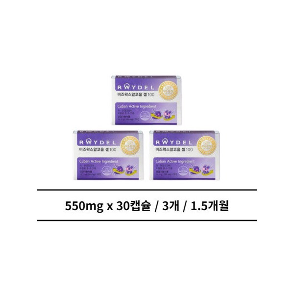 Beeswax Alcohol Cell 100 3 pcs. 1.5 months / 비즈왁스알코올