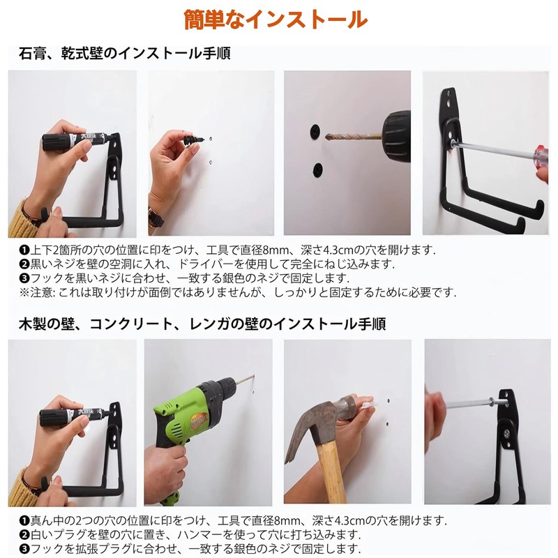 Nivithi SHW-1 Wall Hanging Hook, Tool Double Hook, L Shape,